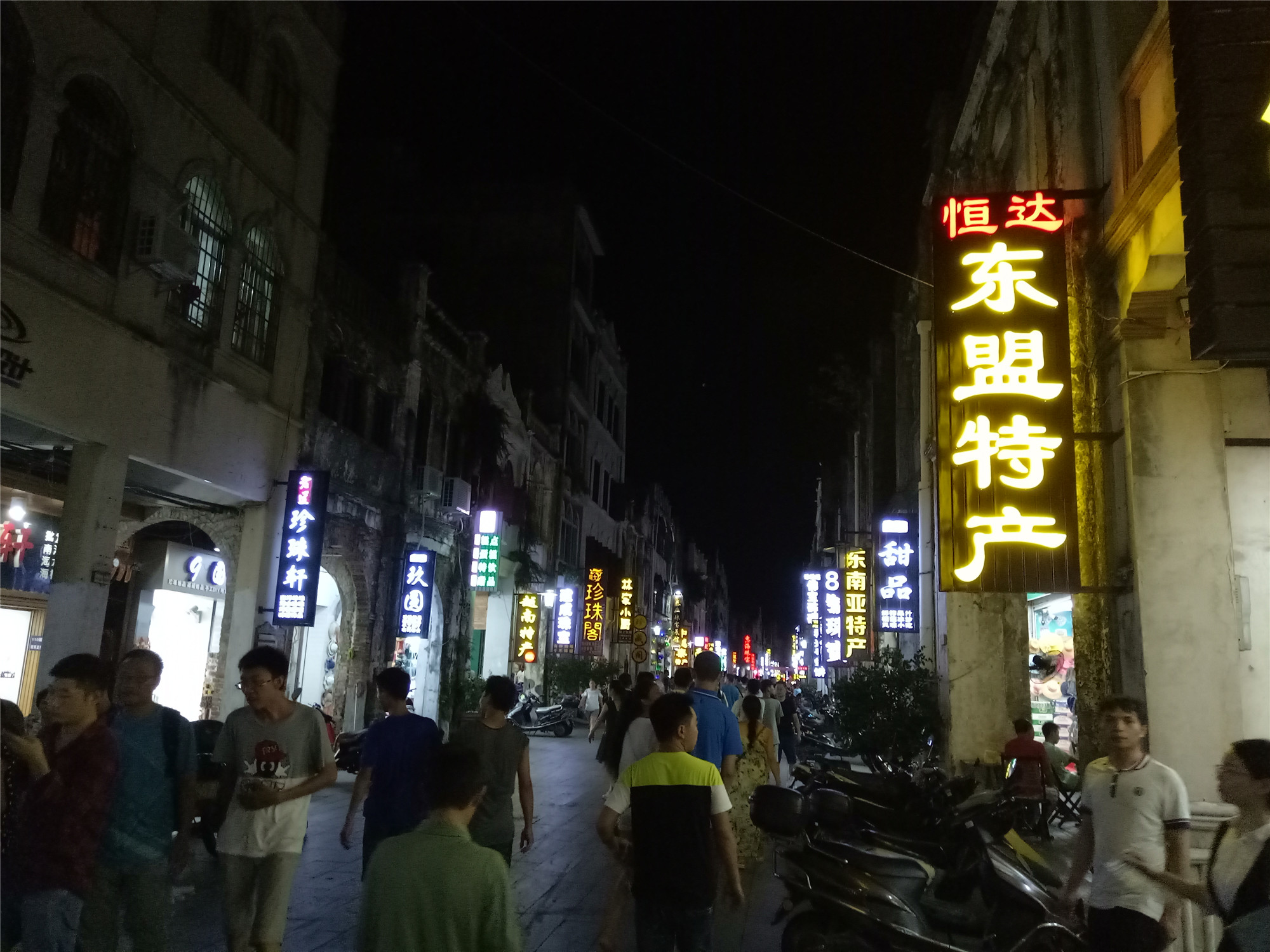 魅族mx6为何不提音质,魅族mx6不进系统