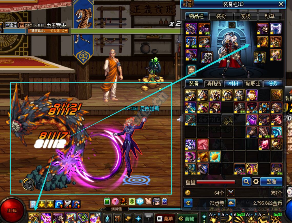 dnf86版本死灵全攻略,dnf70版本死灵刷图快吗