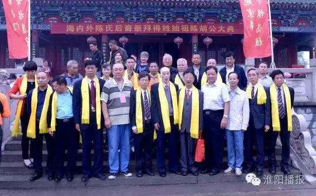 2024年陈胡公后裔淮阳清明祭祖,河南周口市淮阳区陈胡公祠