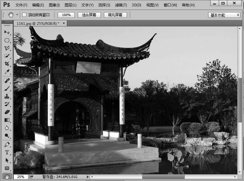 新手如何学ps修图片,5分钟学会的ps技巧