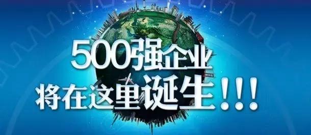 杭甬双城记2025,杭甬双城记是谁提出的