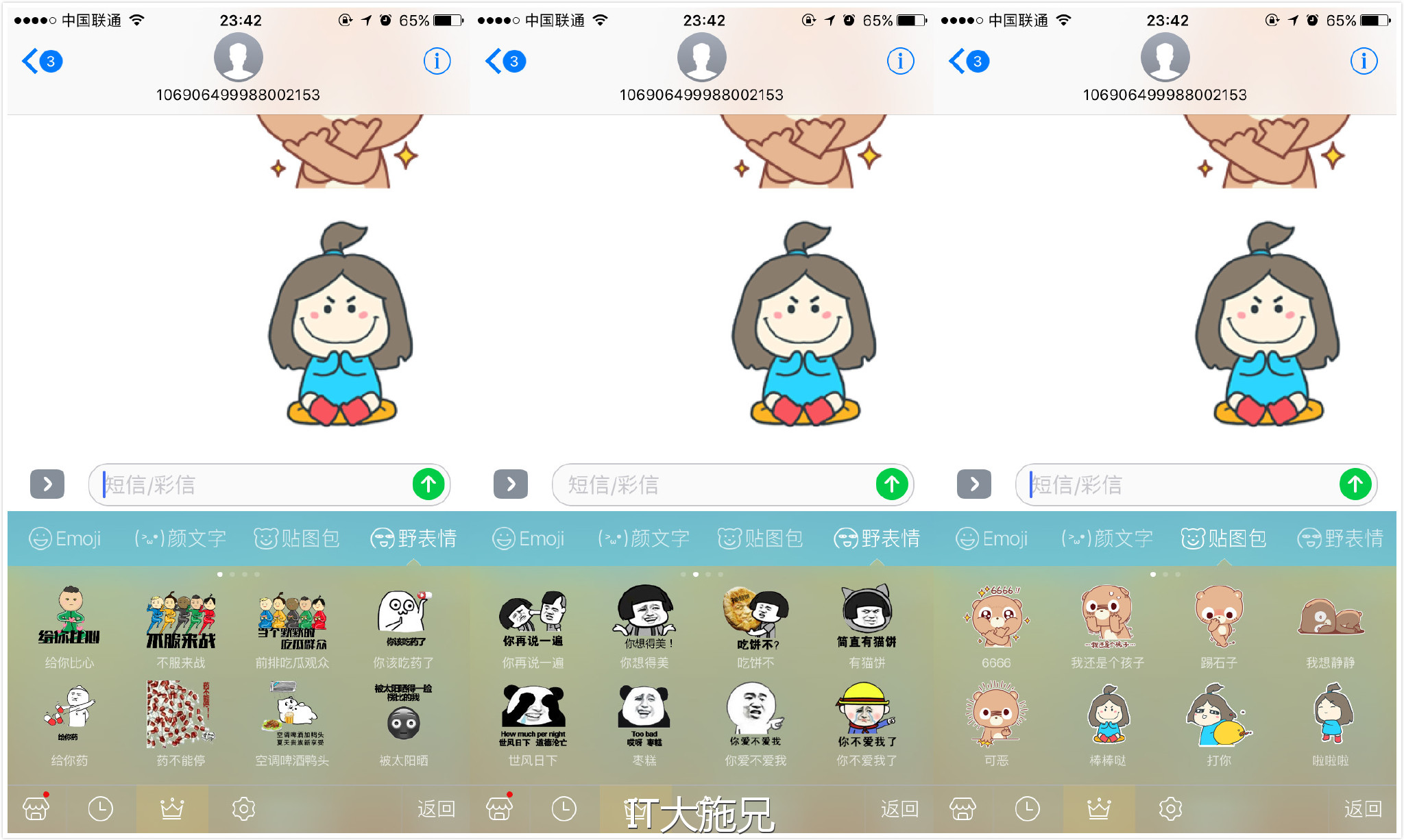 完美适配苹果系统,完美适配苹果的输入法