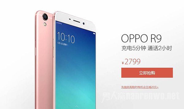 收藏|忘记了OPPO手机密码，如何重置？（有备无患）