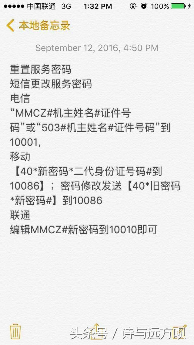 优分期贷款免息,怎么使用分期免息
