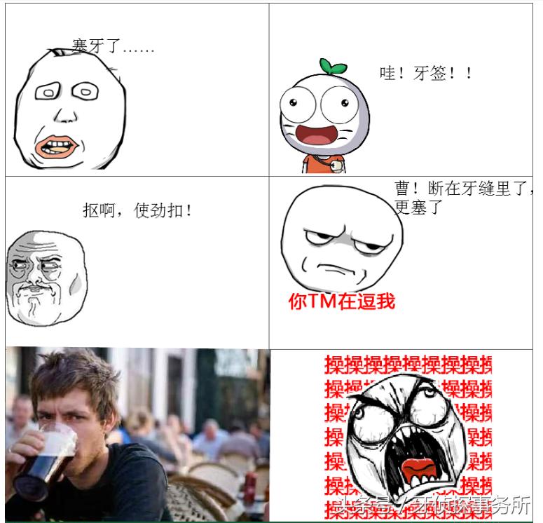 吃肉老塞牙有什么好的办法解决,吃肉老塞牙什么原因