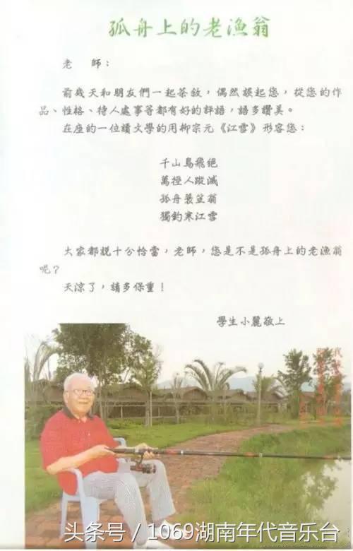 一曲成名经典歌曲邓丽君,邓丽君庄奴谈甜蜜蜜