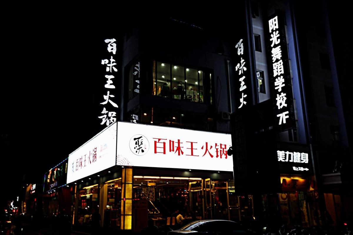 洛阳广州市场现在怎么样,洛阳广州市场都有什么