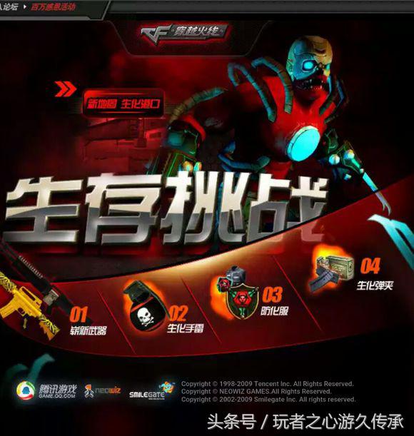 cf端游更新最新版本,cf新版本全部爆料