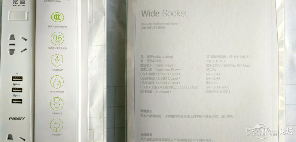 鍝佽儨鎻掑骇鍜屽叕鐗涙彃搴у摢涓ソ,鍏墰鍜屽搧鑳滄彃搴у摢涓ソ