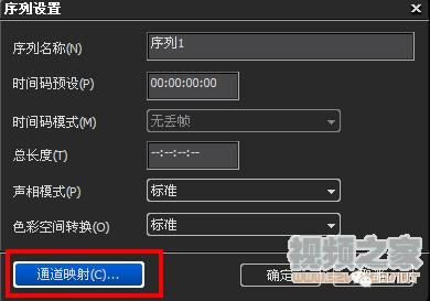edius上单声道变立体声,edius怎么改单声道立体声