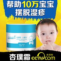 宝宝护理屁屁用品,宝宝pp洗护