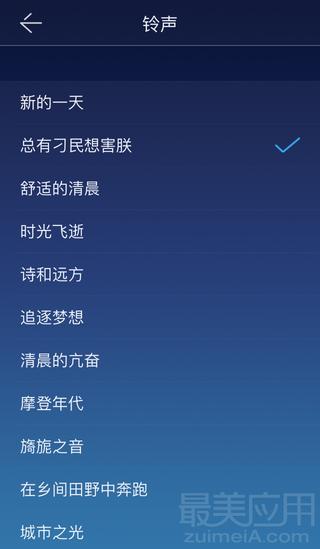 用蜗牛睡眠记录自己,蜗牛睡眠的深度睡眠准吗