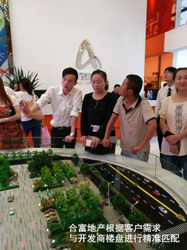 合富地产最新楼盘,湖北合富光辉房地产