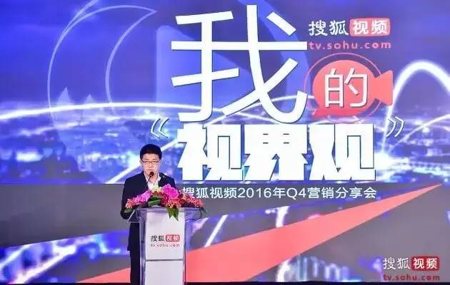 搜狐营销创新视频,搜狐视频影音