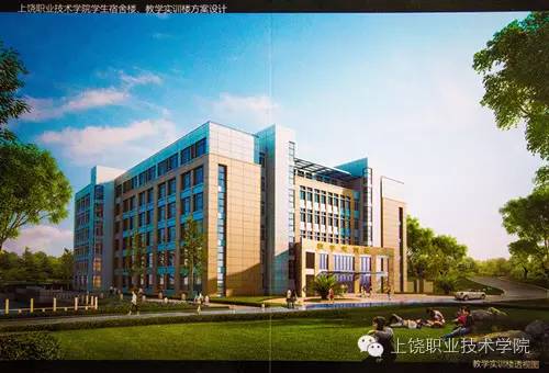 实训楼开工仪式,新教学楼启用介绍