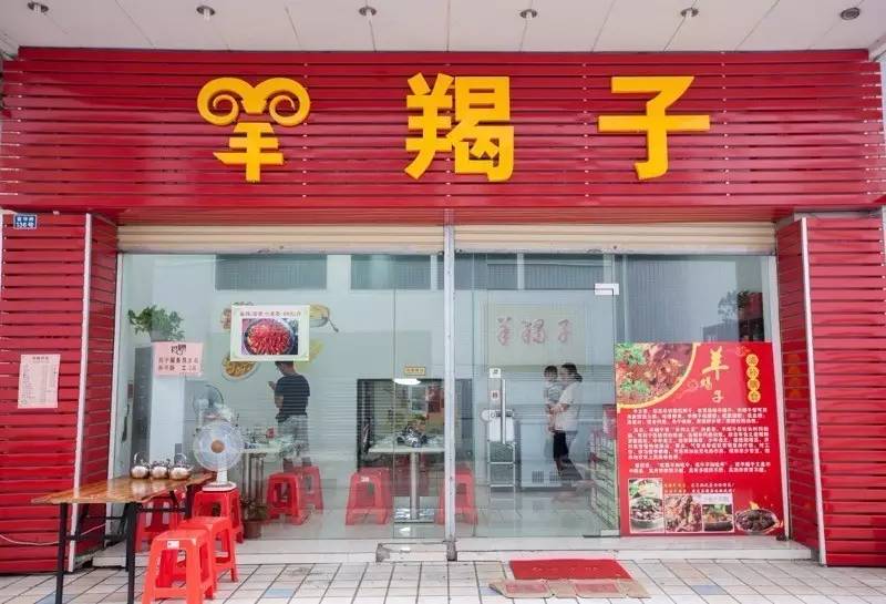 羊蝎子是啥玩意儿,真实羊蝎子吓人视频