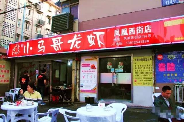 南京美食界扛把子的这些店子，吃货们都去拔过草吗？