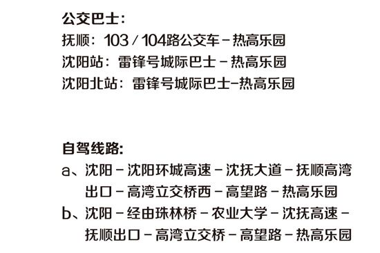 热高温泉养生世界视频,热高温泉世界自助测评