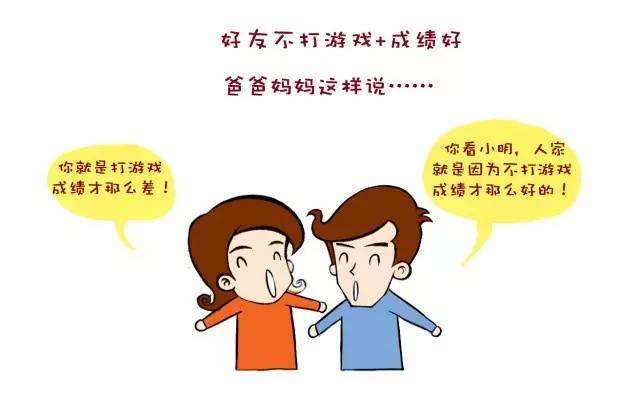 责骂孩子只是宣泄自己的情绪,经常被责骂的孩子只会越来越难管