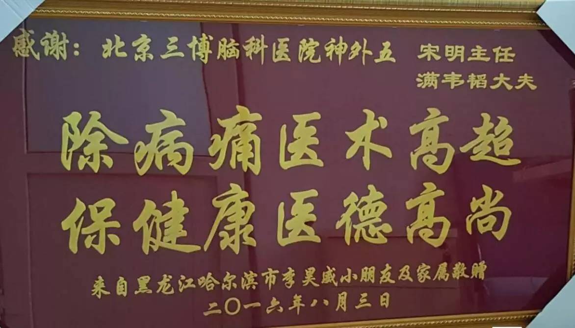 我家小女儿两岁了发高烧老是反复,2岁儿童高烧不断反反复复