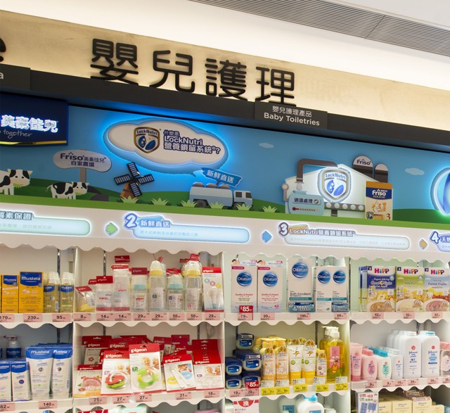 走这条最轻松的香港购物路线，大人小孩都不累！购物同时还能玩美素佳儿360度自家牧场游戏，超级棒！