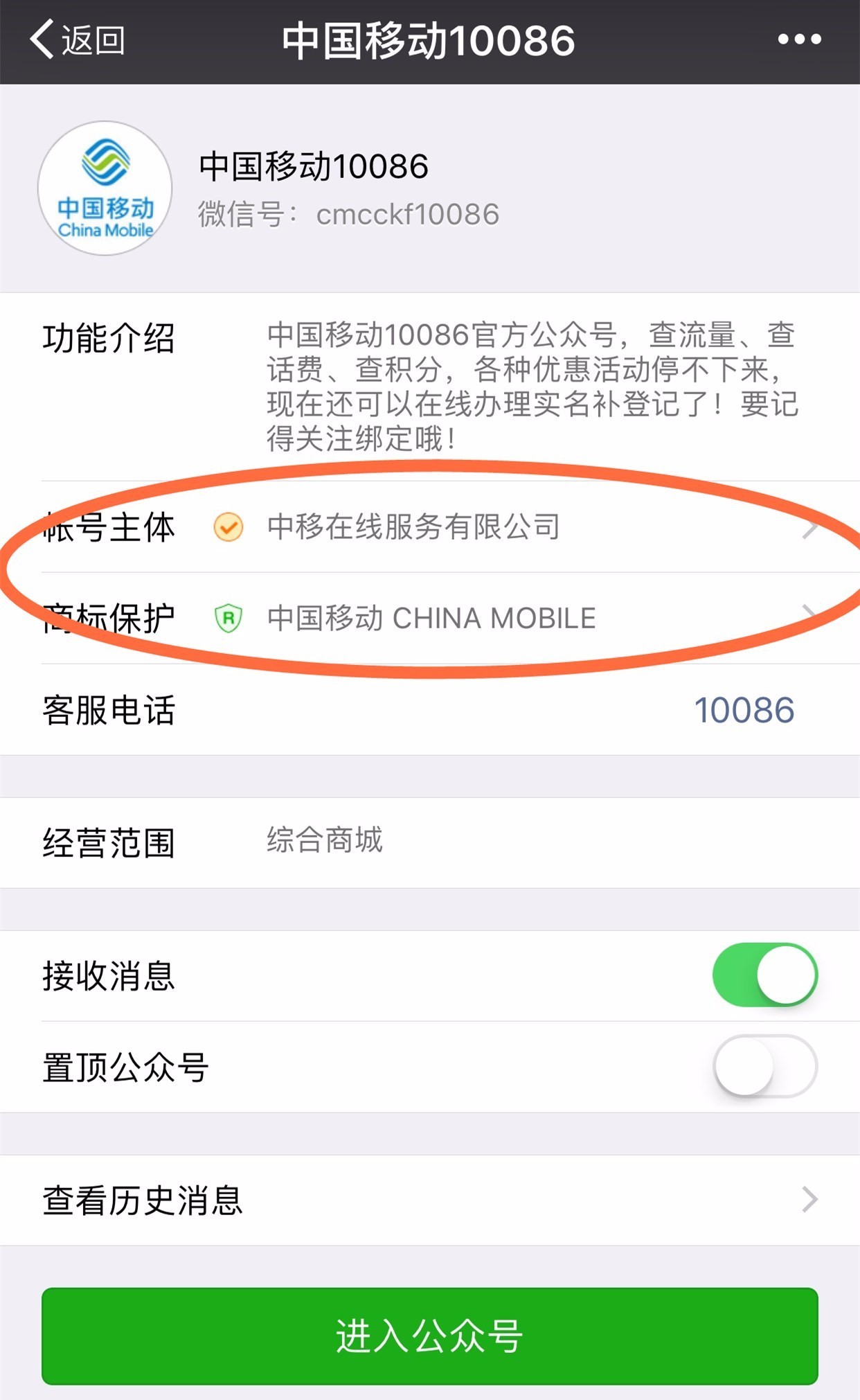 需要网络认证怎么取消实名,手机实名认证不绑卡可以吗