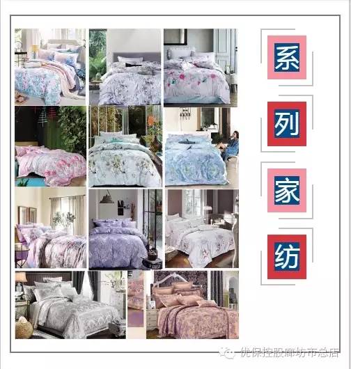 广告优保控股，震惊整个廊坊!