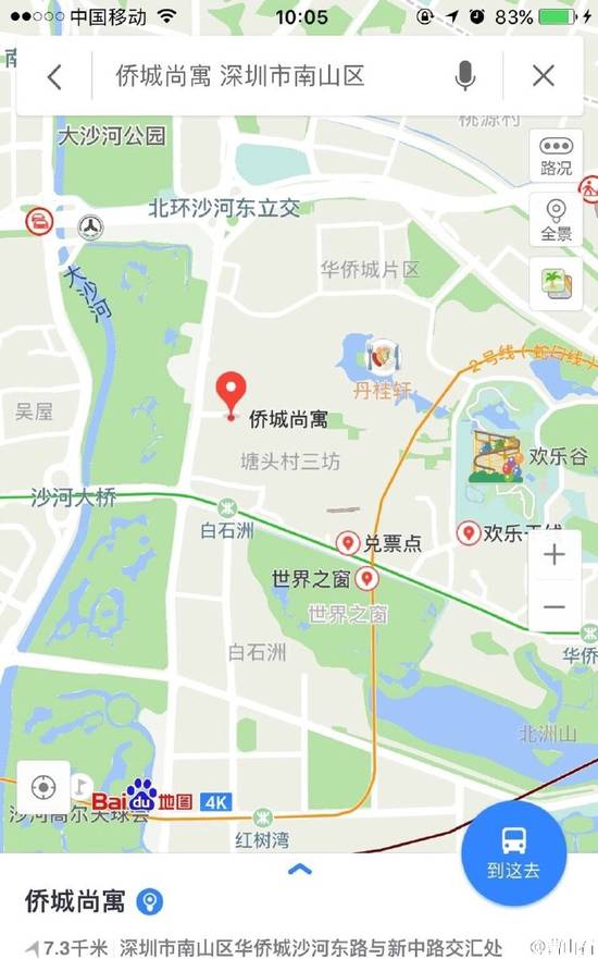 李易峰杨颖拿的什么奖,百花奖angelababy李易峰