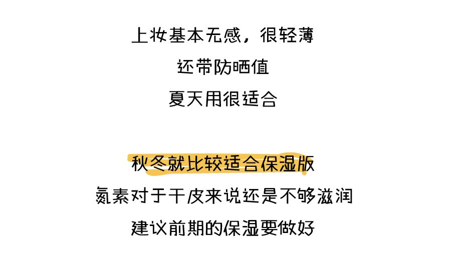 苏菲娜隔离测评台版,苏菲娜隔离霜控油真实测评