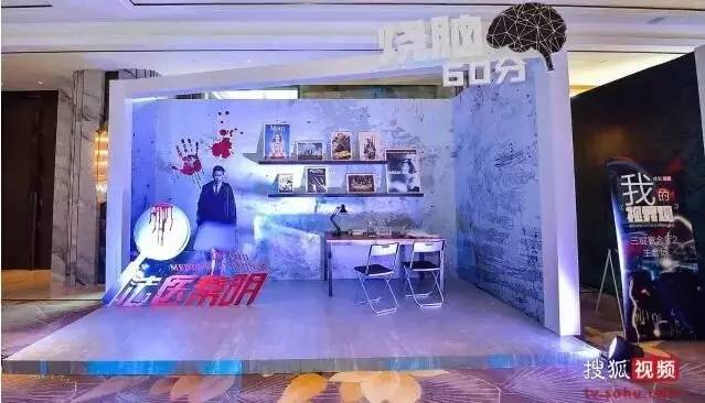 搜狐营销创新视频,搜狐视频影音