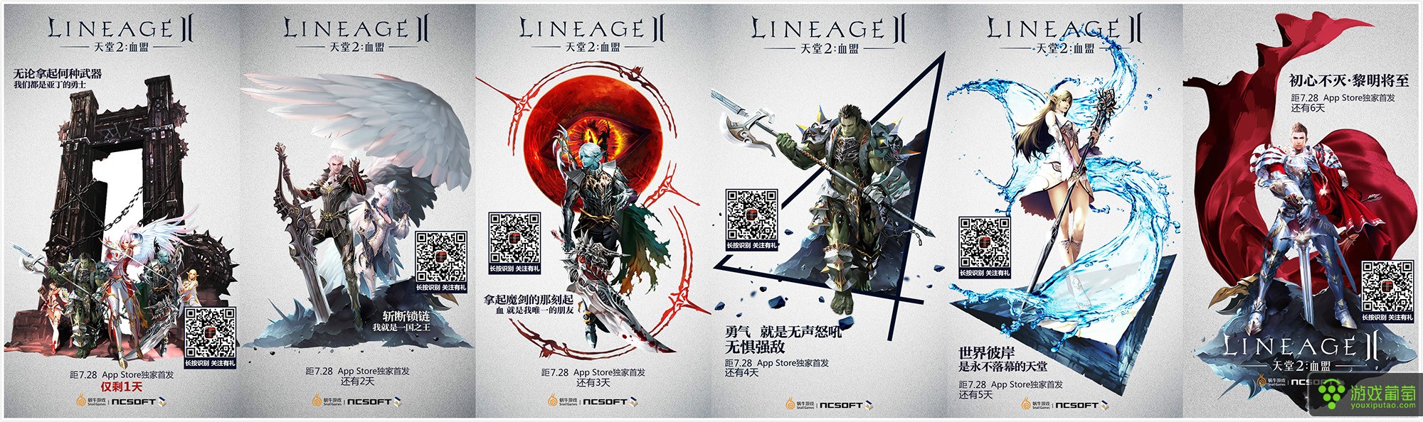 天堂2血盟新版,天堂2血盟攻略