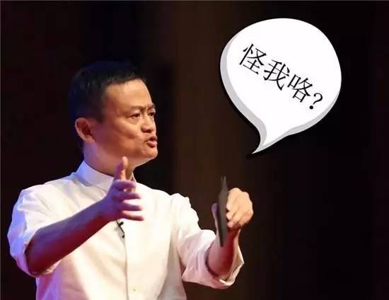 马云以前是不是打工的,马云也进过厂吗