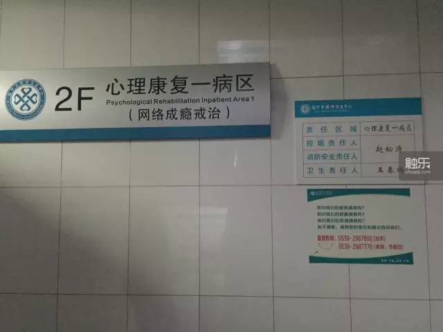 杨永信伤害过的孩子现状如何,被杨永信戒断网瘾的孩子