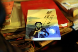 初冬的泸沽湖视频,初冬泸沽湖的水