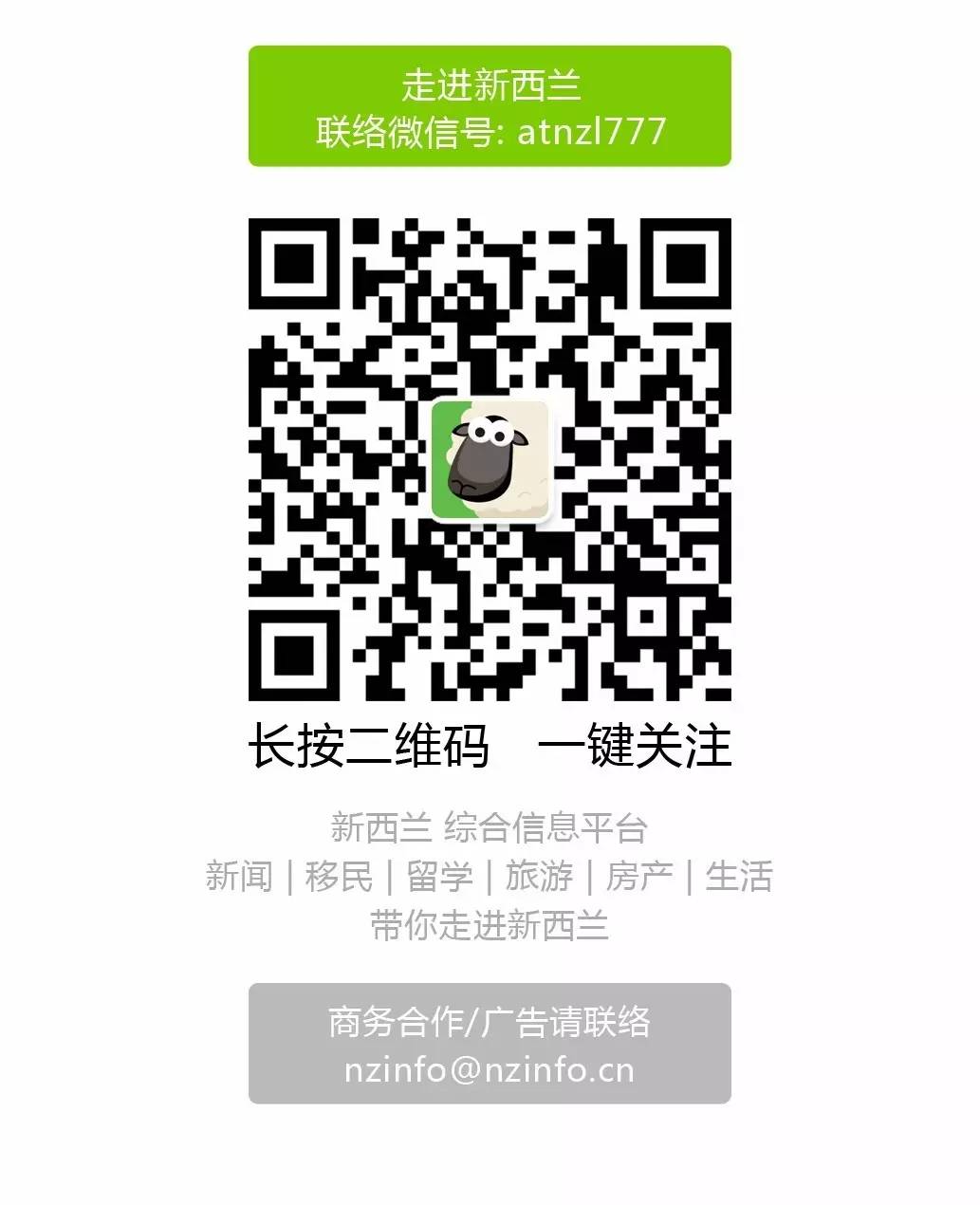 交通部说做就做，700名uber司机收到警告并面临牢狱之灾及罚款，部分司机的车已被没收，uber在新西兰的末日真的到了吗？