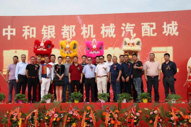 中和银都机械汽配项目正式开建南汽外移齐聚双流新口岸