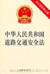 交通违法代码10051,交通违法10051代码怎么处罚
