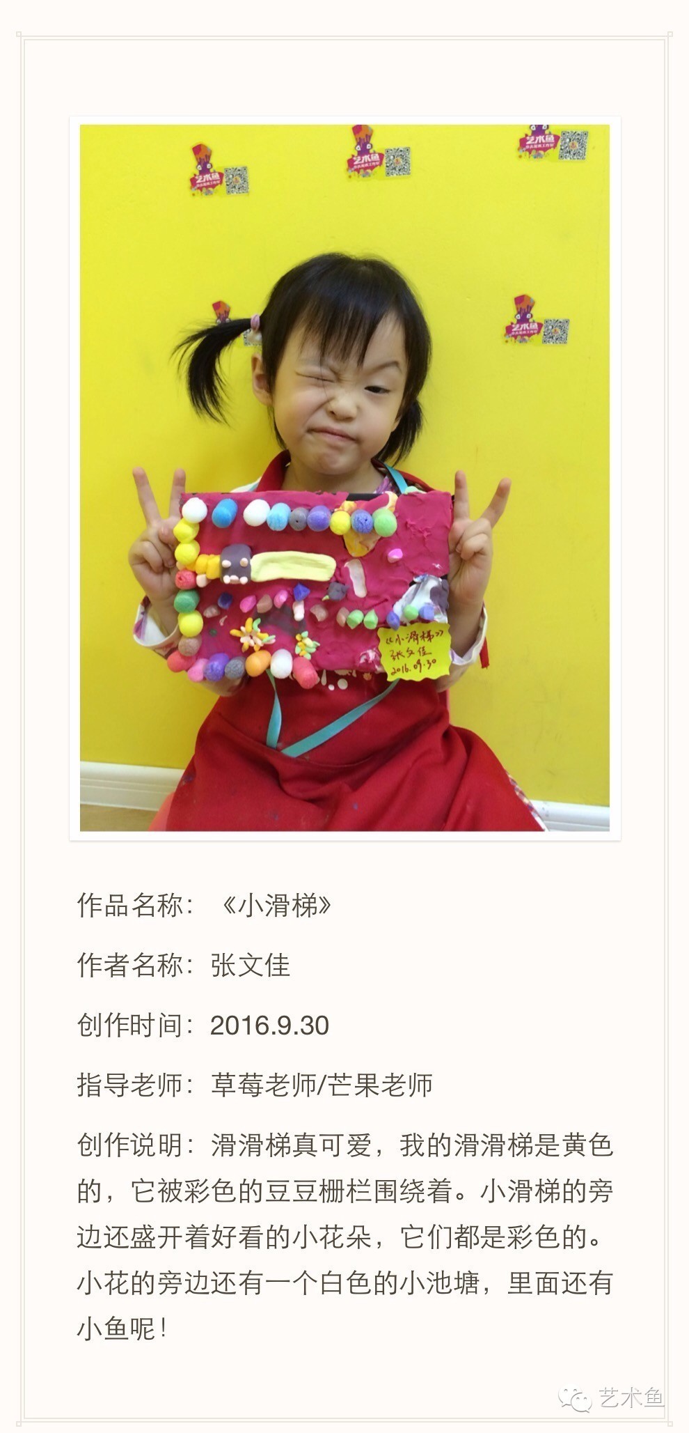 孩子的人工智能,孩子的智慧在手指间