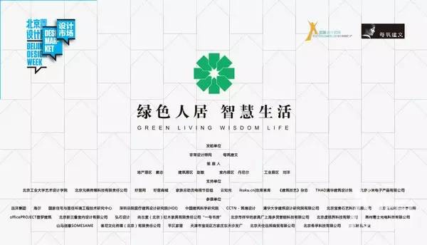 祥华坊经典视频,祥华坊装修效果图大全