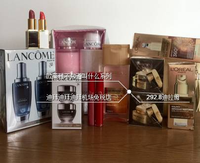 去迪拜旅游是落地签吧,迪拜必买表