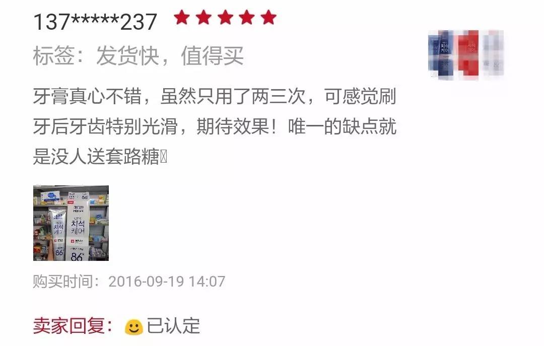 韩国代购的真实内幕,韩国代购真的便宜吗