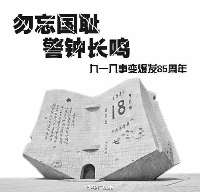 微聚焦宜昌人关注了！中秋假后第一天上班，这件事你一定不能忘