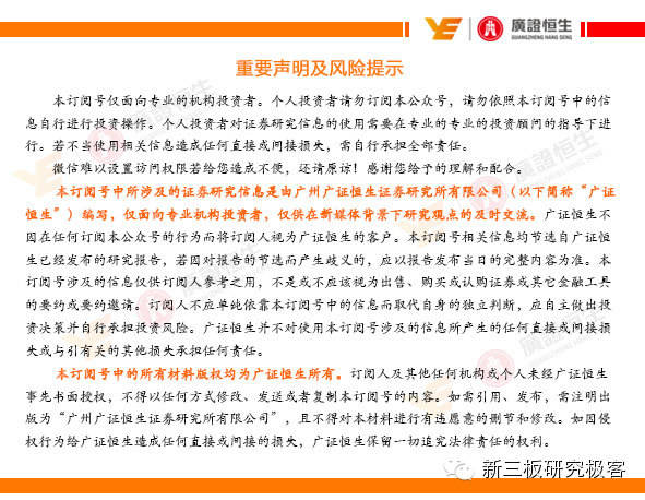 企业秀深科达,831314:关于公司签订重大合同的公告