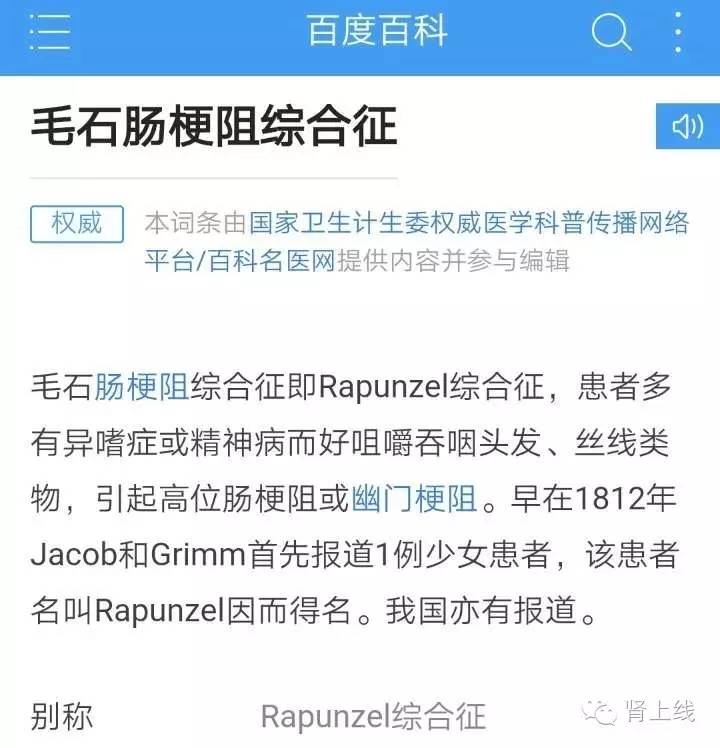 吃山楂取出胃结石,吃10个山楂胃结石有多少