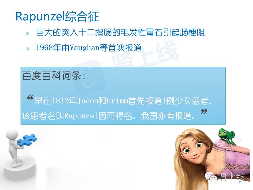 吃山楂取出胃结石,吃10个山楂胃结石有多少