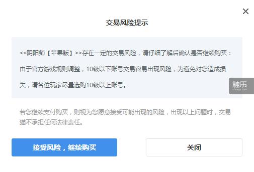 消失的阴阳师,阴阳师初始怎么出ssr