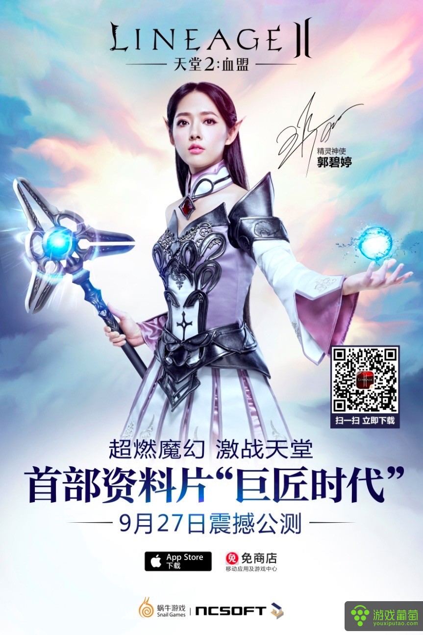 天堂2血盟新版,天堂2血盟攻略