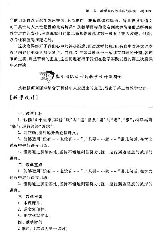 提高语文必看的书,语文读好必看哪些书