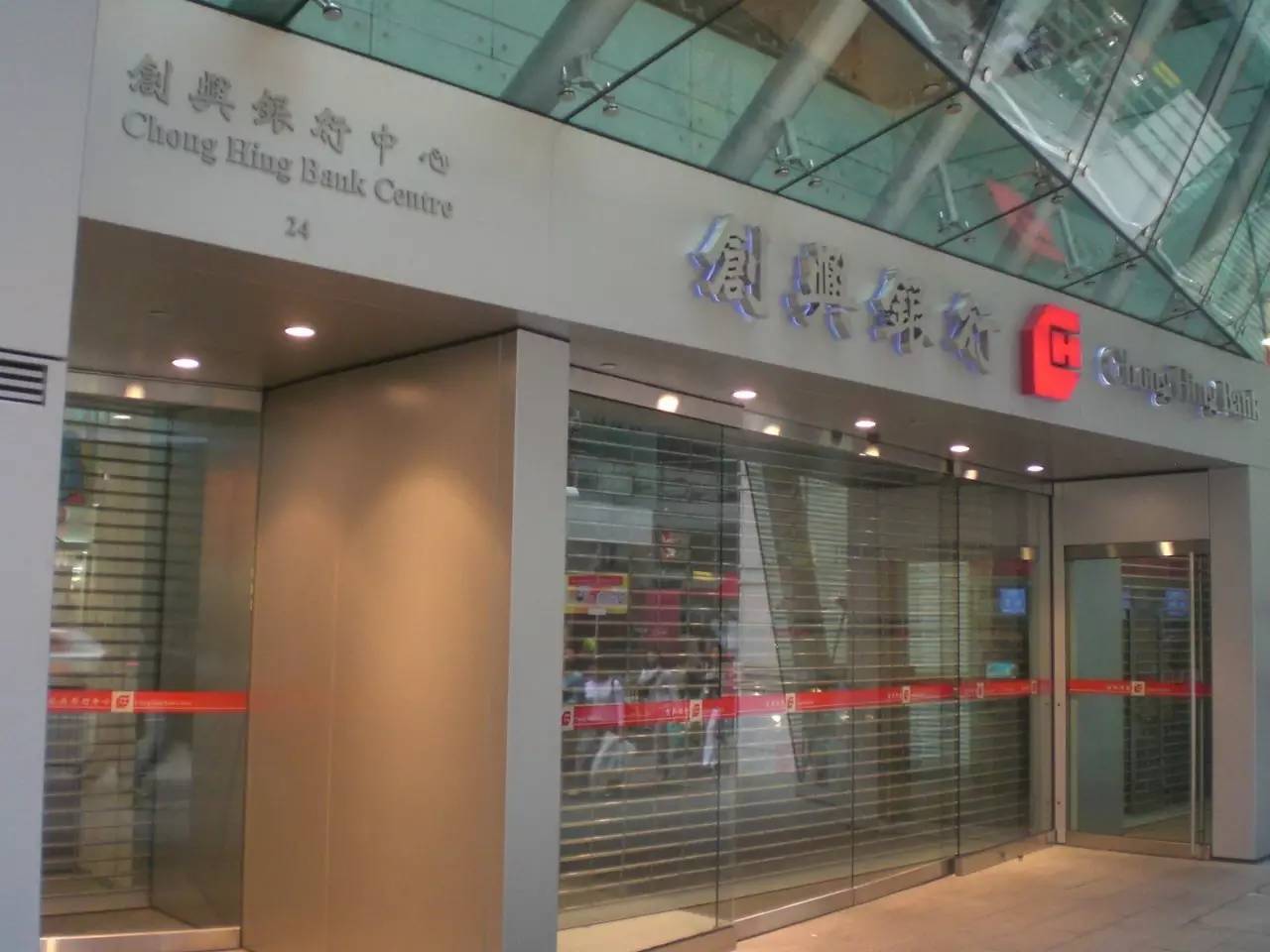 创兴银行国内排名,创兴银行业务