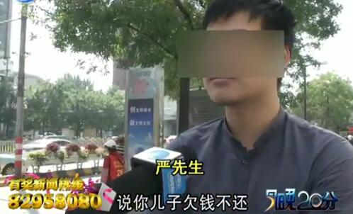 网上贷款被列入失信名单怎么办,贷款被拉入失信名单